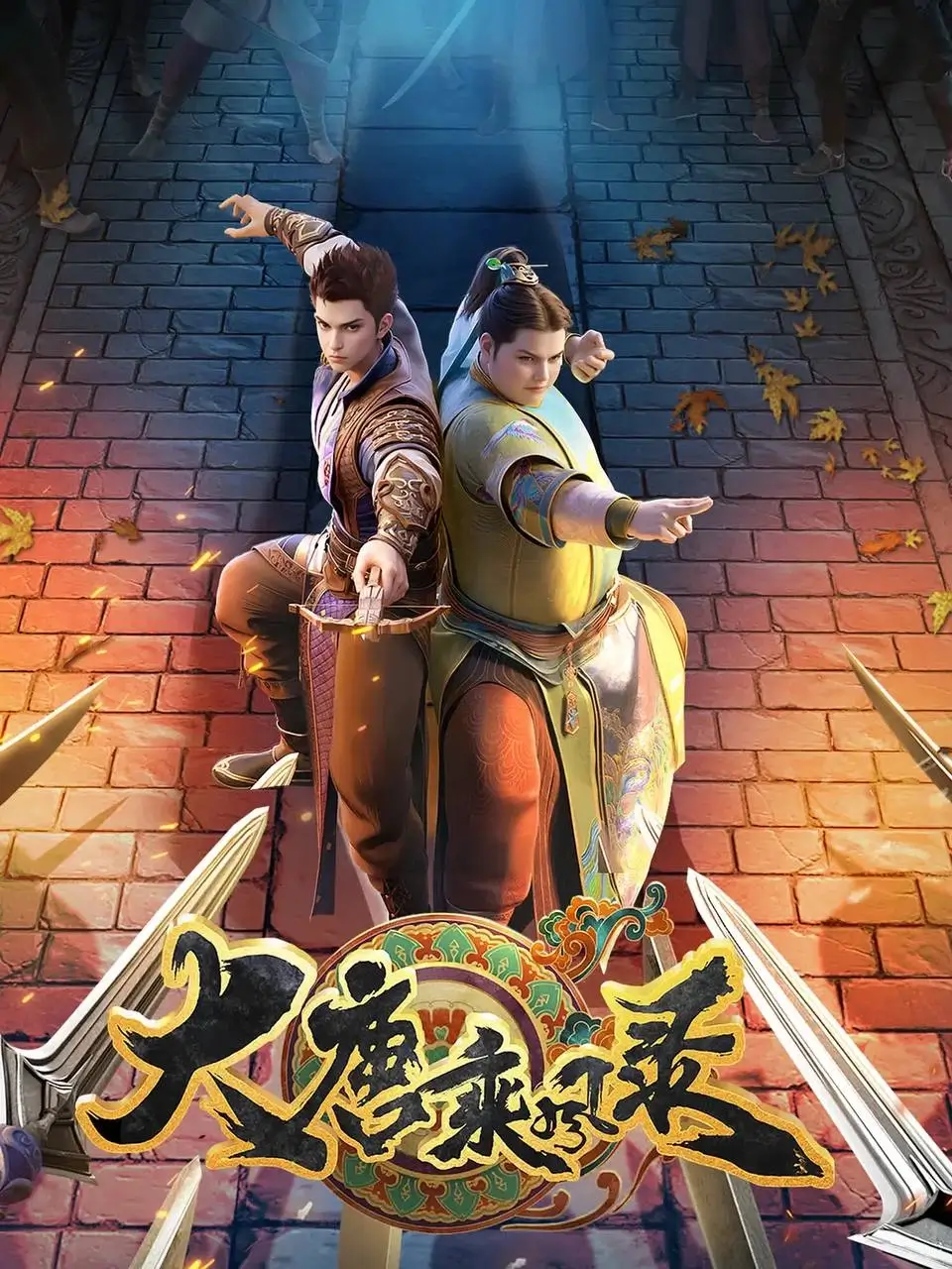 Wind of the Tang Dynasty Episode 06 Subtitle Indonesia