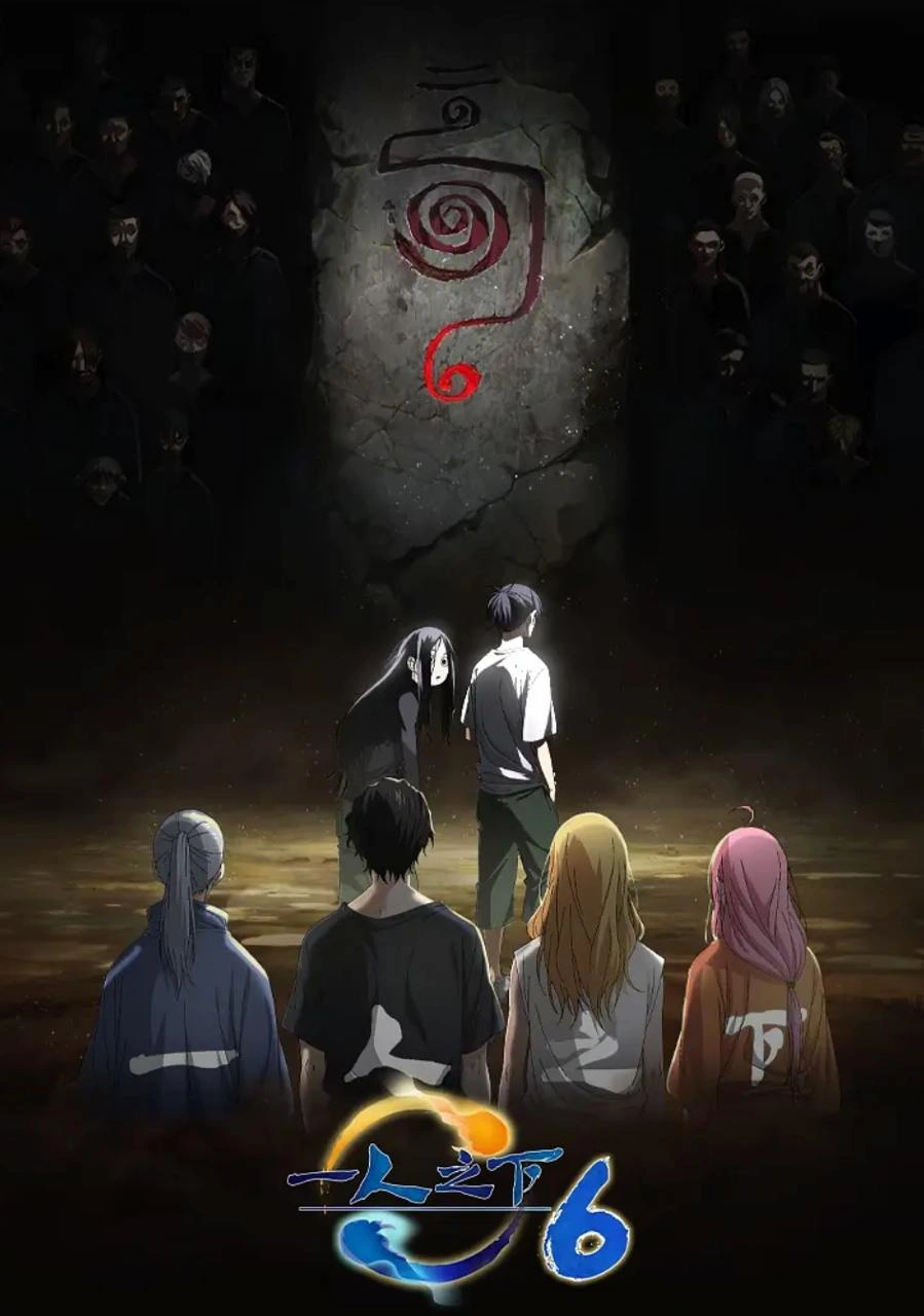 Hitori No Shita Season 6 Episode 06 Subtitle Indonesia
